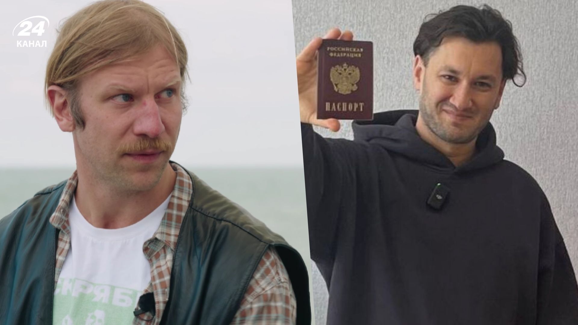 Іван Дорн та Юрій Бардаш