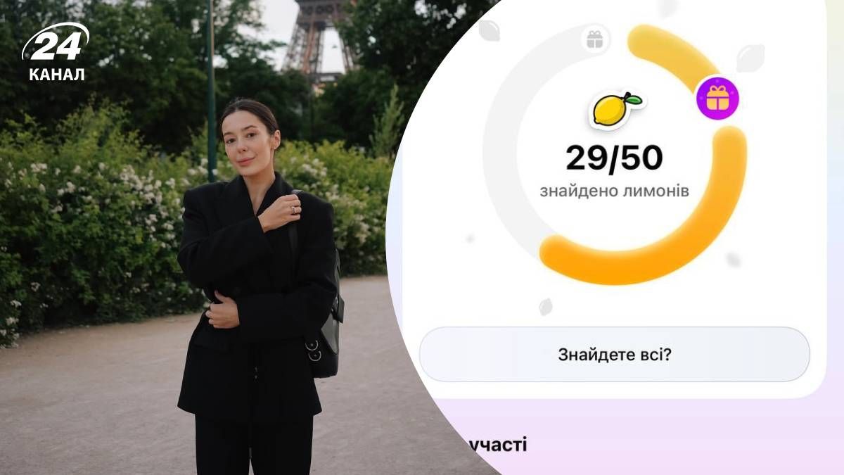 Ксюша Манекен, розіграш від monobank Ксюша Манекен, розіграш від monobank