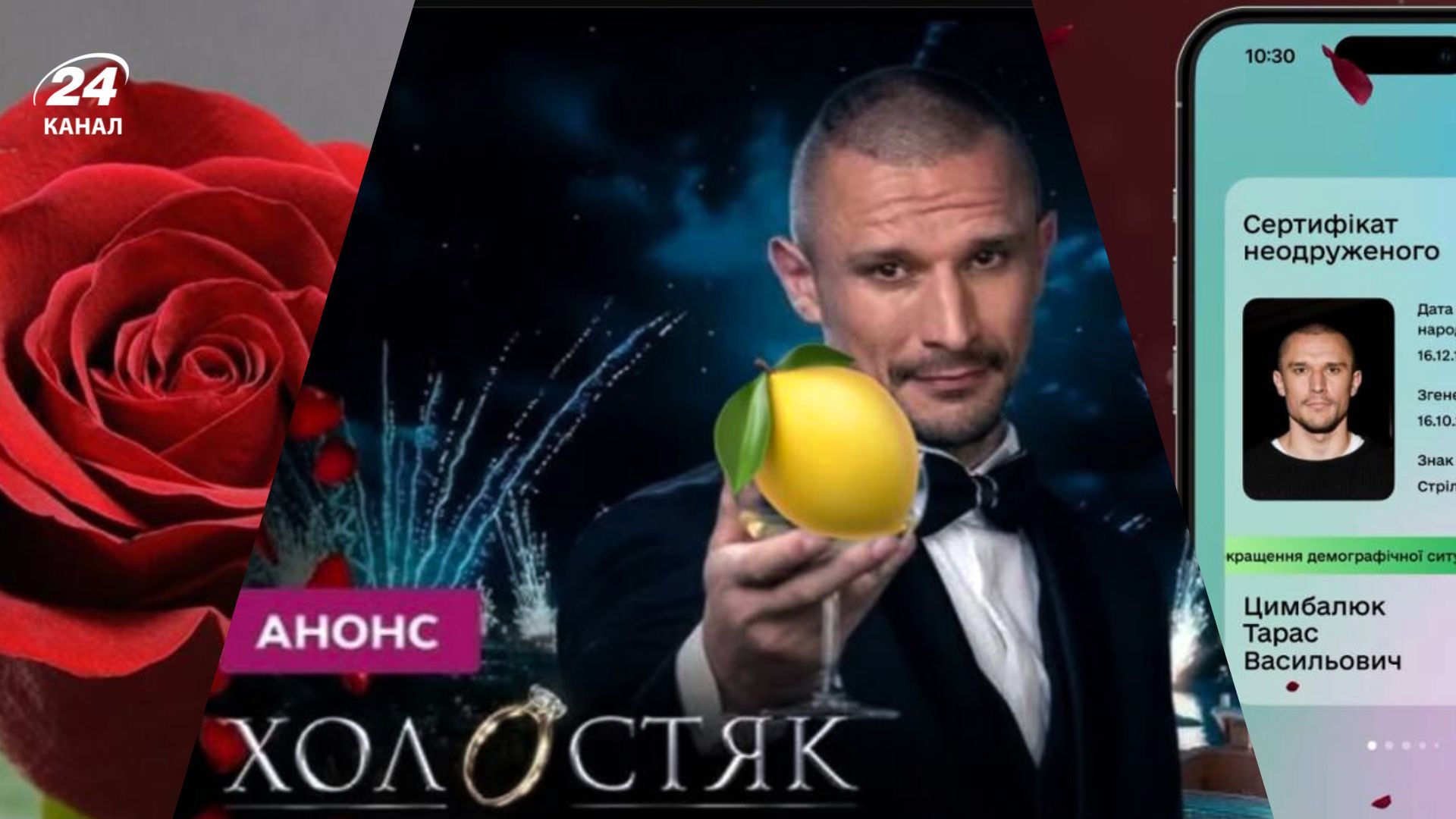 У Threads лихоманка через "Холостяка": як Цимбалюк заполонив сторінки українського бізнесу - Showbiz