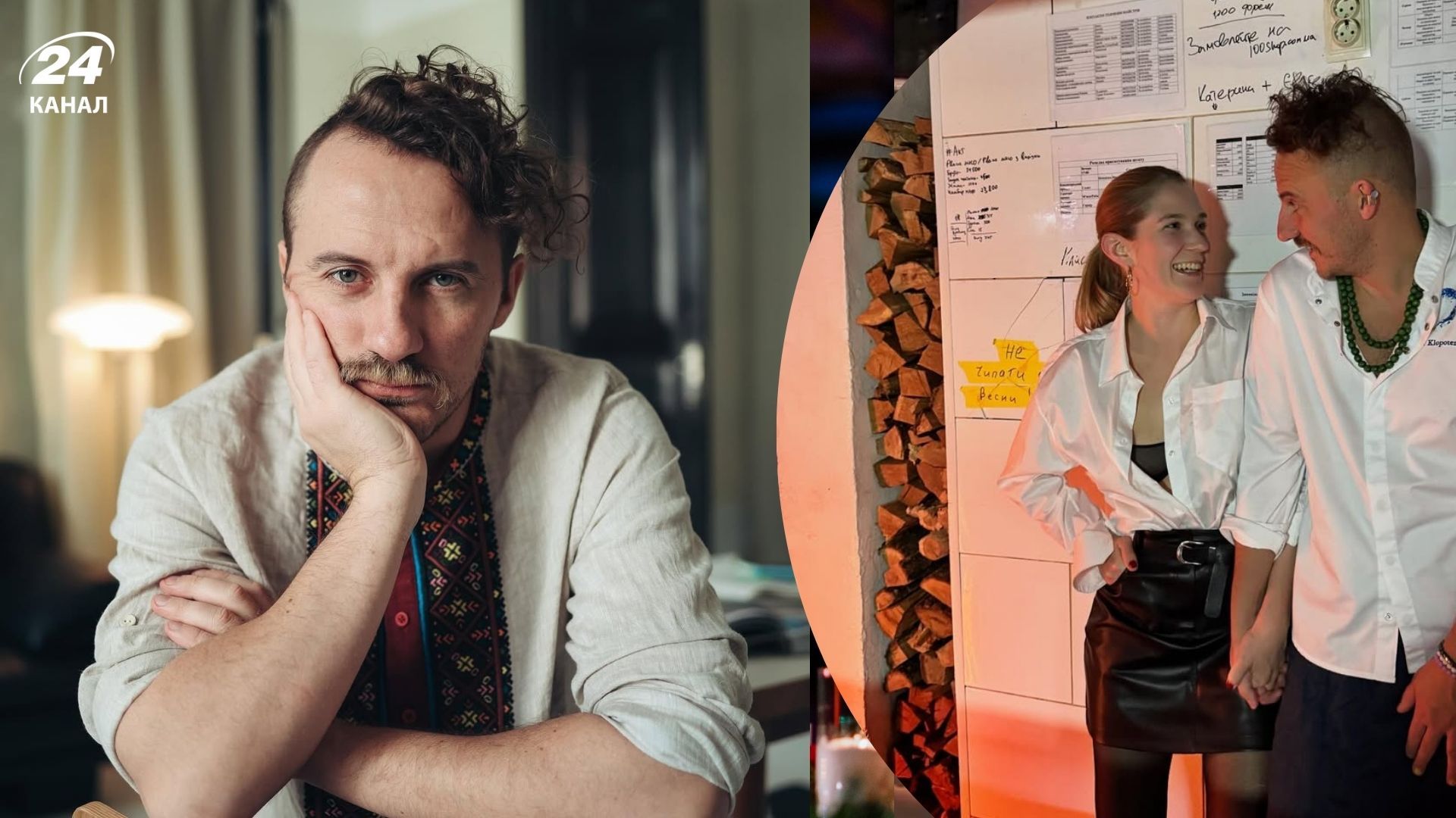 Євген Клопотенко з коханою Євген Клопотенко з коханою