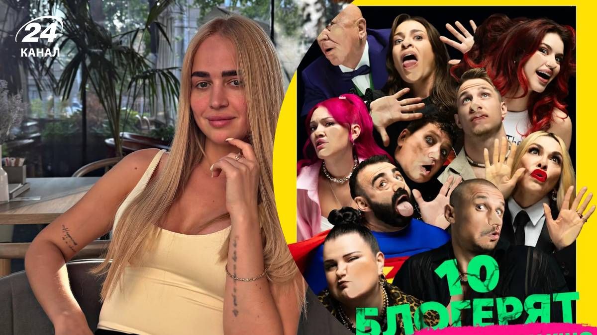 Инна Белень, 10 блогеров Инна Белень, 10 блогеров