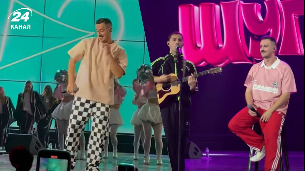 Концерт Шугара во Дворце спорта Концерт Шугара во Дворце спорта