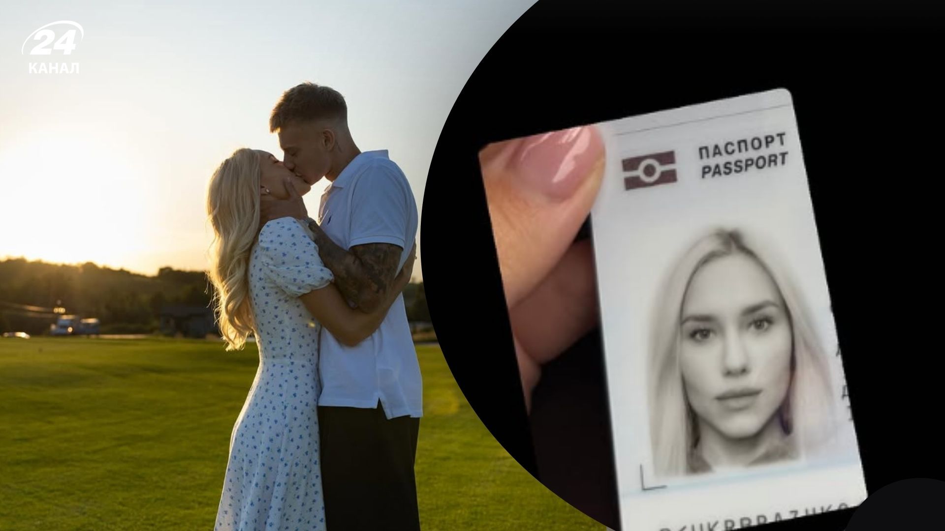 Даша Квіткова і Володимир Бражко