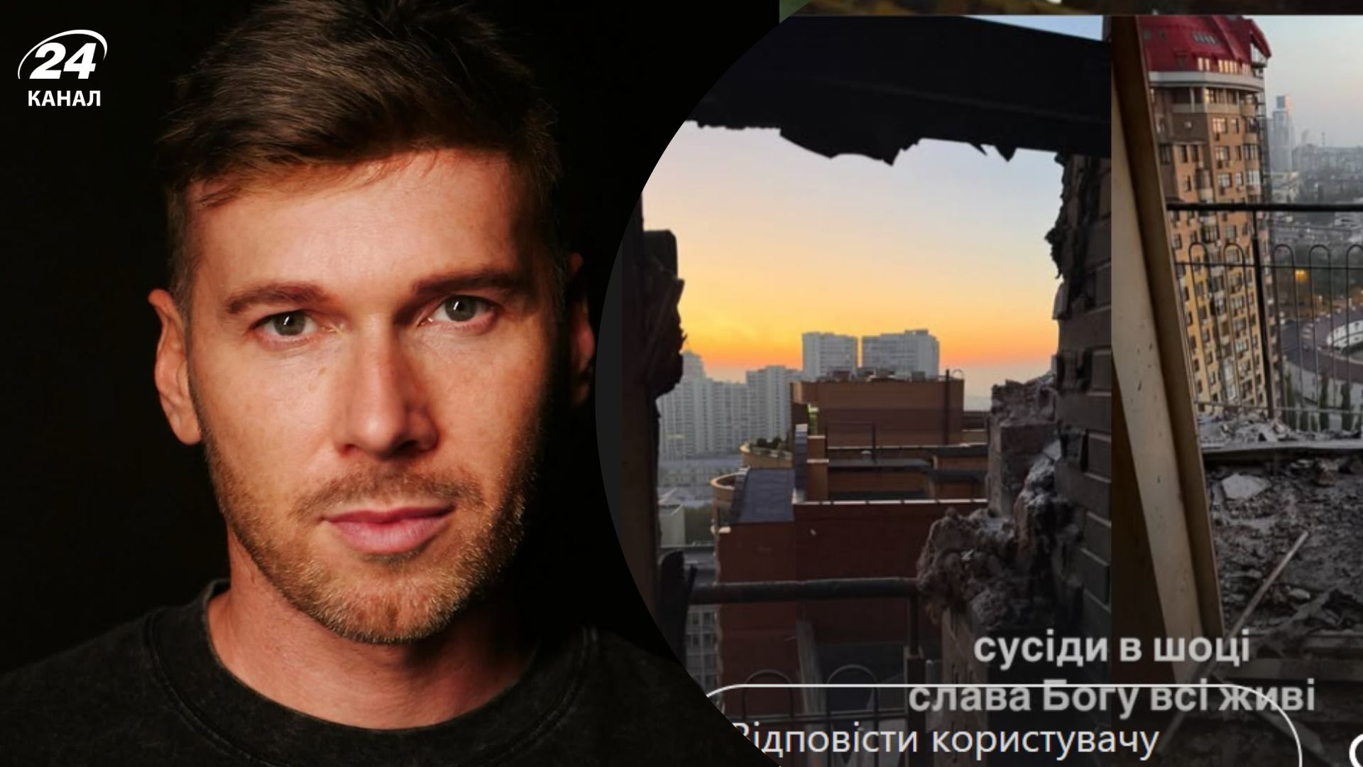 Дом режиссера "Когда ты выйдешь замуж" пострадал во время атаки на Киев - Showbiz Дом режиссера "Когда ты выйдешь замуж" пострадал во время атаки на Киев - Showbiz