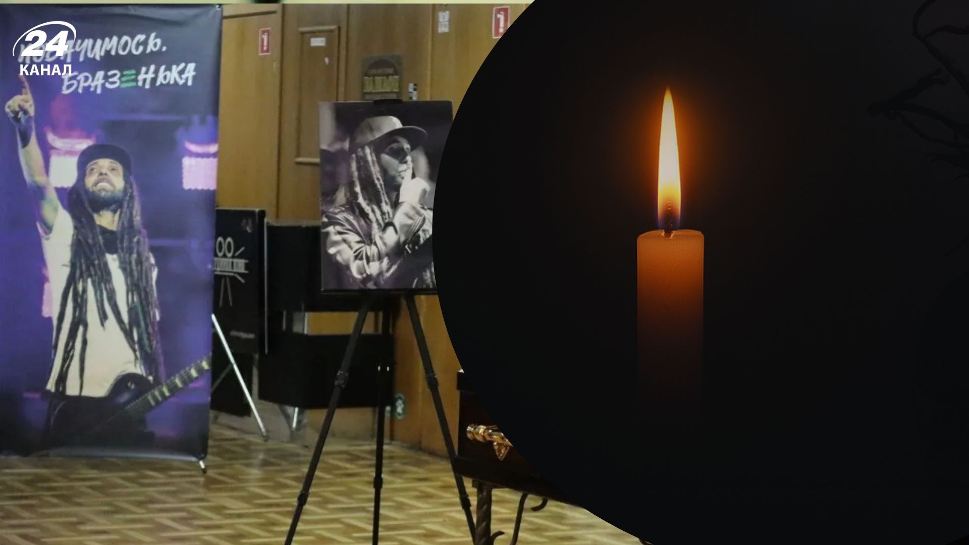 У Києві проходить прощання з Андрієм "Дизелем" Яценком з Green Grey - Showbiz У Києві проходить прощання з Андрієм "Дизелем" Яценком з Green Grey - Showbiz