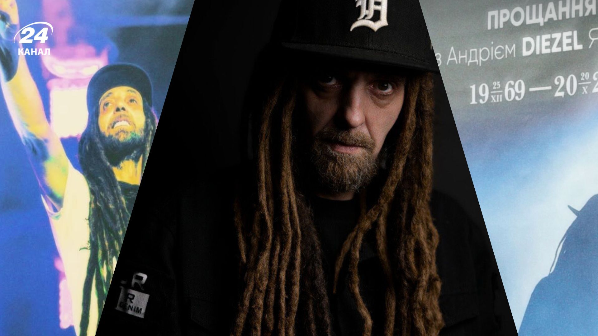 Прощання з Андрієм "Дизелем" Яценком Прощання з Андрієм "Дизелем" Яценком