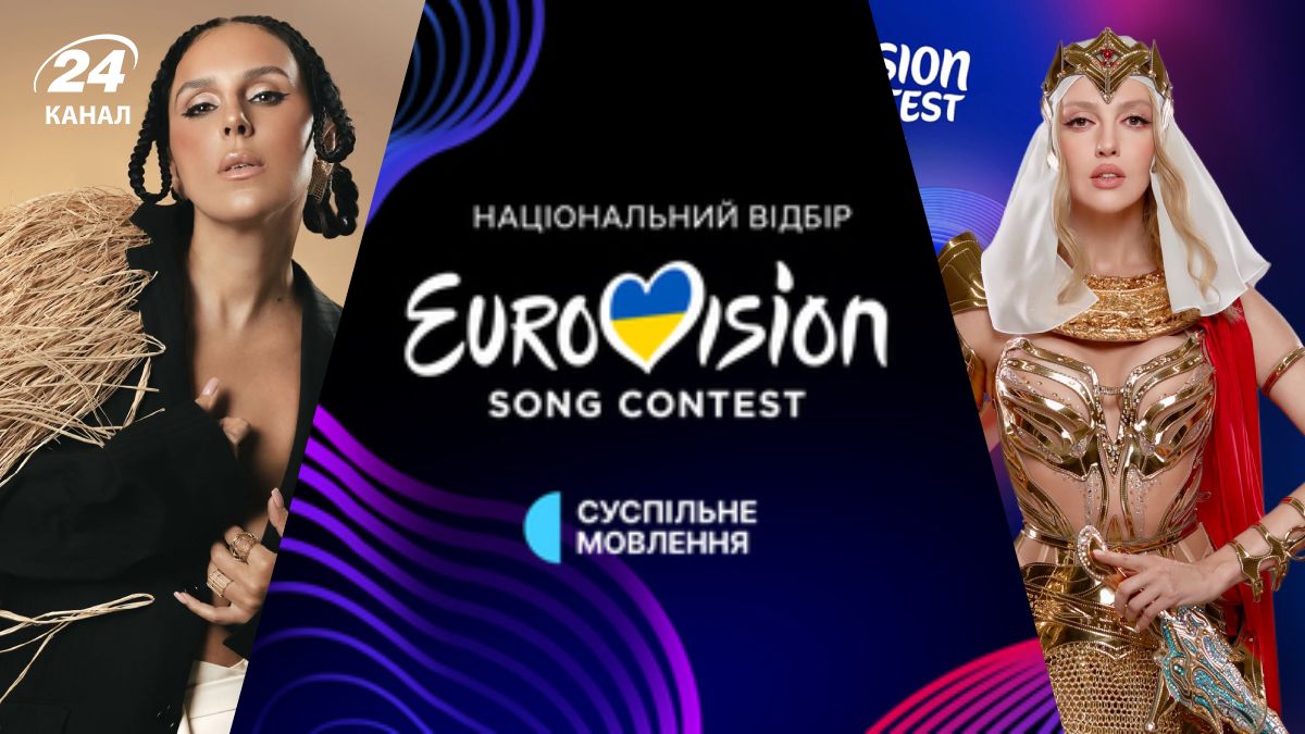 Нацвідбір-2026 Нацвідбір-2026