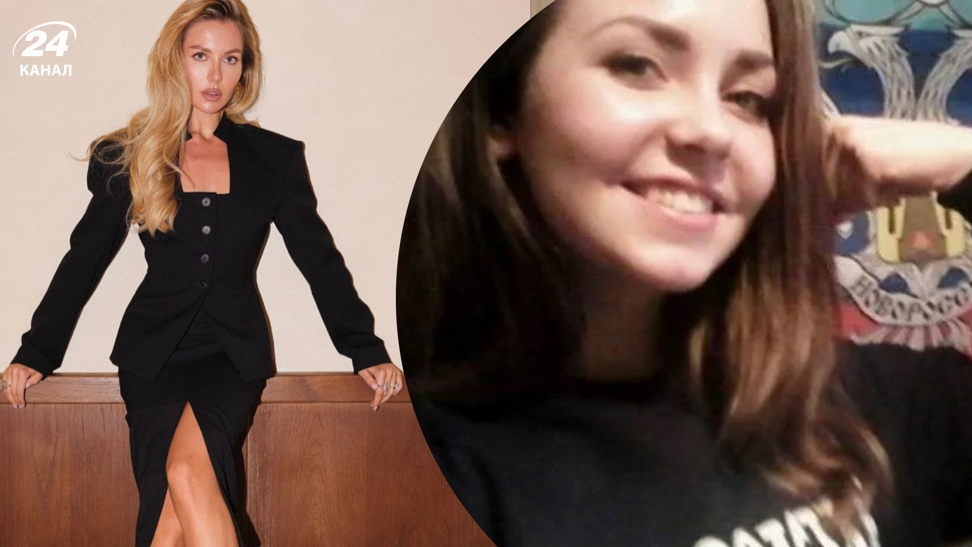 Ева Коршик в 2025 и 2014 годах