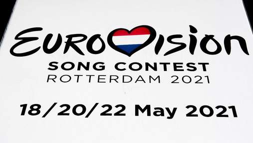 Go_A летить у Нідерланди: організатори Євробачення затвердили формат проведення конкурсу