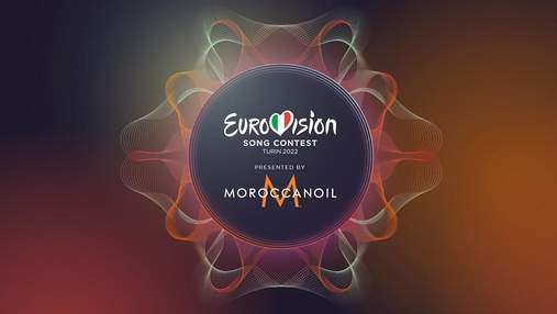 Євробачення-2022: як виглядає логотип та гасло конкурсу в Турині